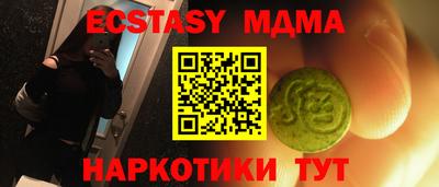 спиды Аргун