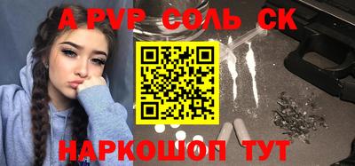 бошки Апрелевка