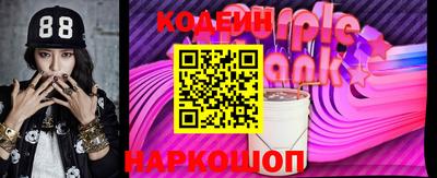 спиды Аргун