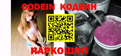 шишки Балашиха