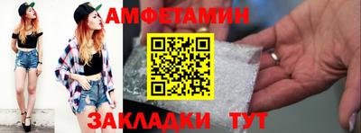 ALPHA PVP Апшеронск