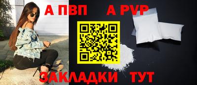 спиды Аргун