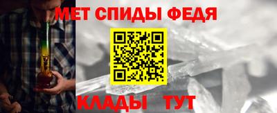 спиды Аргун