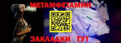 спиды Аргун