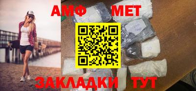 ALPHA PVP Апшеронск