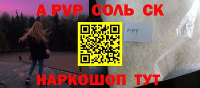 бошки Апрелевка
