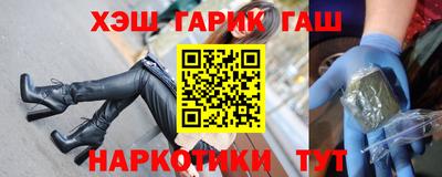 ALPHA PVP Апшеронск
