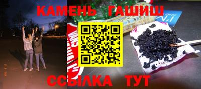 шишки Балашиха