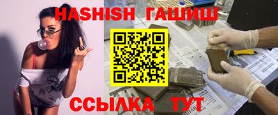 ALPHA PVP Апшеронск