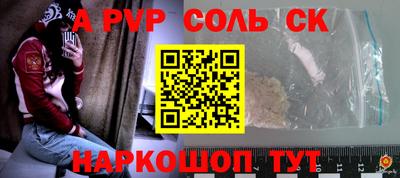 спиды Аргун