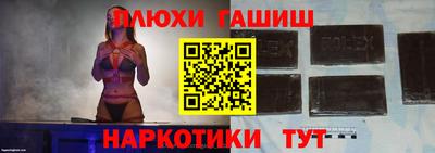 шишки Балашиха