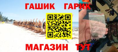 спиды Аргун