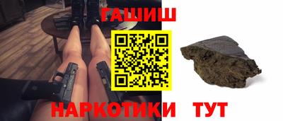 шишки Балашиха