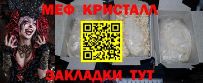 спиды Аргун