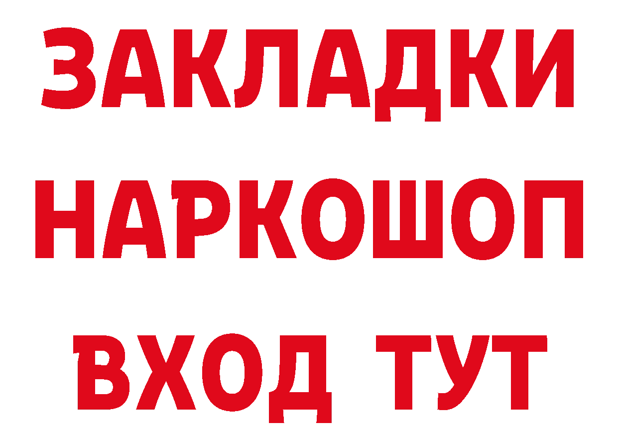 Бутират Butirat зеркало мориарти блэк спрут Дагестанские Огни