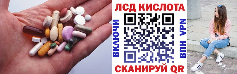 Лсд 25 экстази ecstasy  ОМГ ОМГ ТОР  Дагестанские Огни 