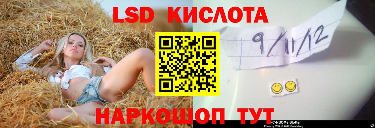 Лсд 25 экстази ecstasy Дагестанские Огни