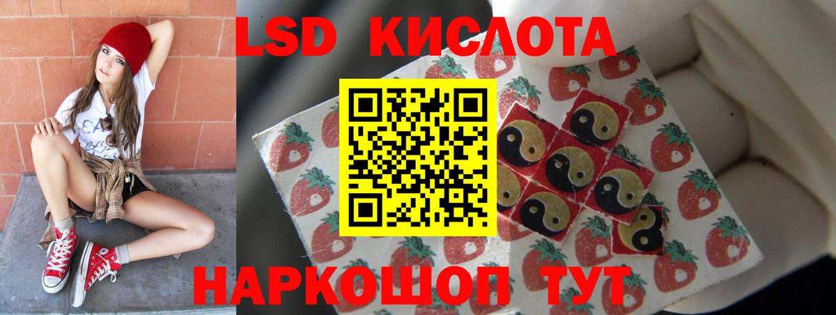 LSD-25 экстази ecstasy Дагестанские Огни