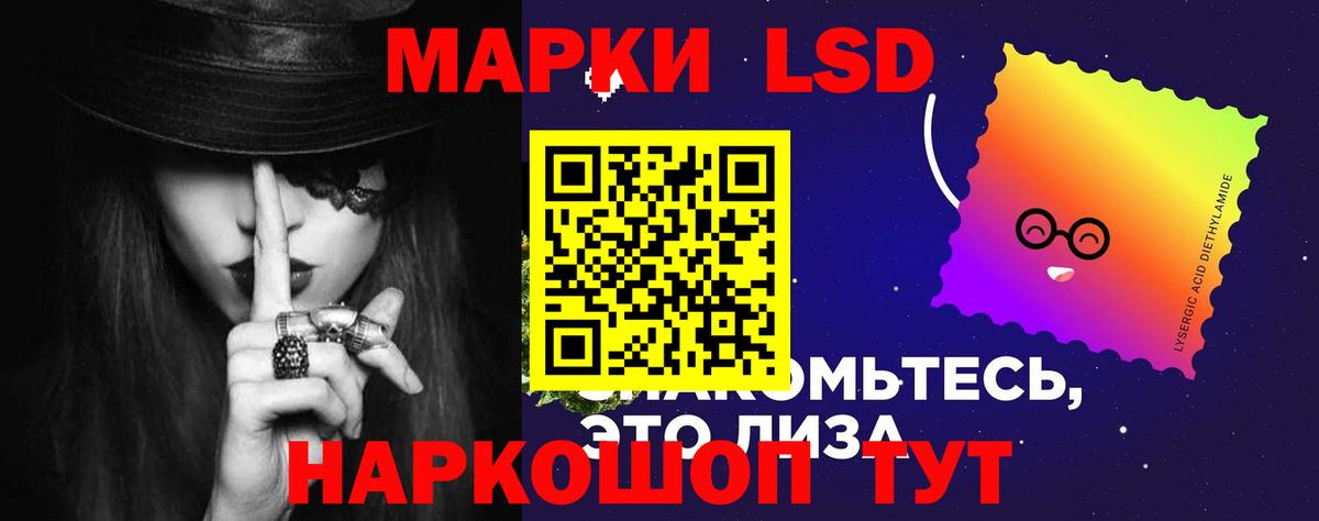 Дагестанские Огни  Лсд 25 экстази ecstasy  ЛСД экстази кислота  Вход с VPN 