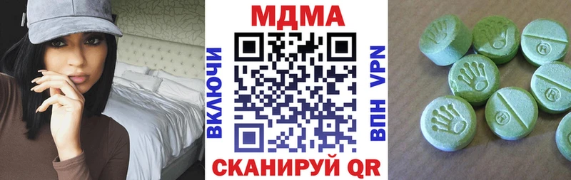 MDMA crystal  Дагестанские Огни 