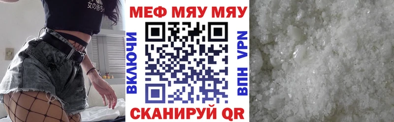 Мефедрон кристаллы  где можно купить наркотик  Дагестанские Огни 