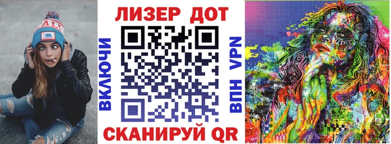 Марки 25I-NBOMe 1,5мг  магазин продажи   Дагестанские Огни 