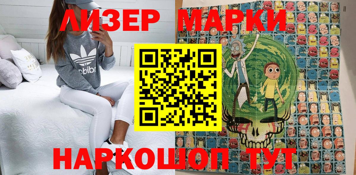 Марки N-bome 1,8мг Дагестанские Огни