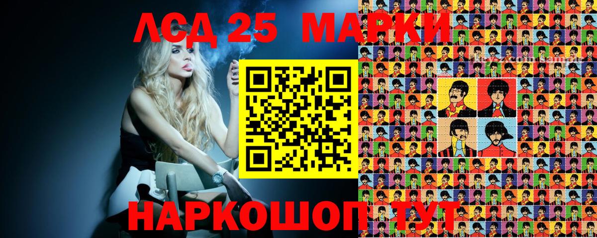 Дагестанские Огни  Наркотические марки 1,8мг  Наркотические марки 1,8мг  Вход с VPN 