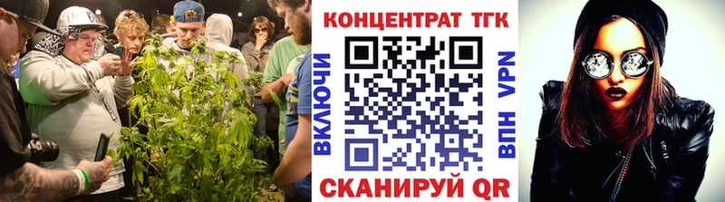 ТГК жижа Дагестанские Огни