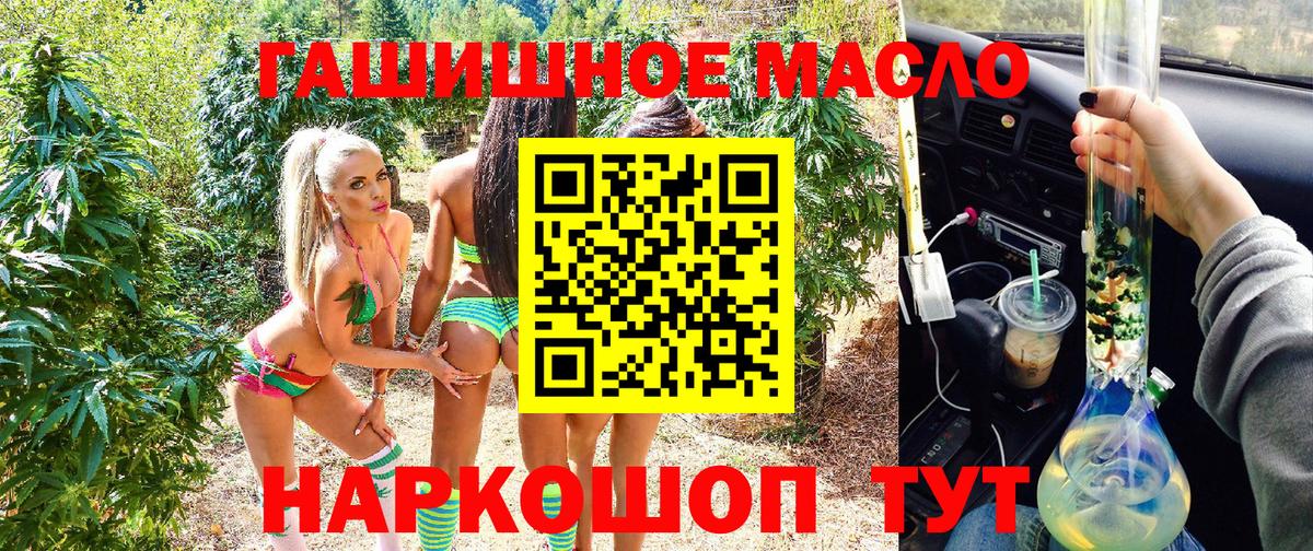 Дагестанские Огни  Дистиллят ТГК THC oil  Вход с VPN  Дистиллят ТГК жижа 