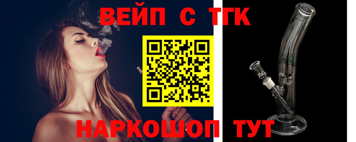 Гашиш  Кодеин  COCAIN  Экстази  МЕТАМФЕТАМИН  Cocaine  Мефедрон   Дагестанские Огни  Alpha PVP СОЛЬ кристаллы  Бошки Шишки 