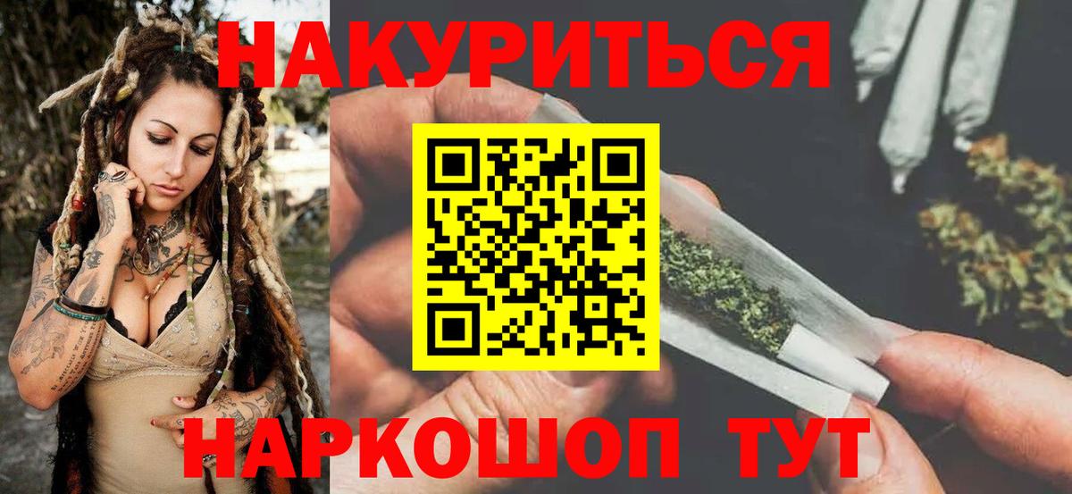 Конопля THC 21%  Вход с VPN  Марихуана гибрид  Бошки Шишки конопля  Дагестанские Огни 